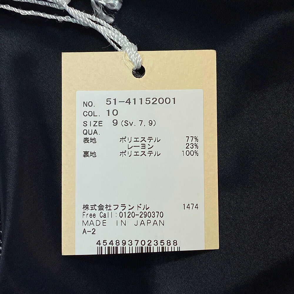 マーリエルカセット スカート
