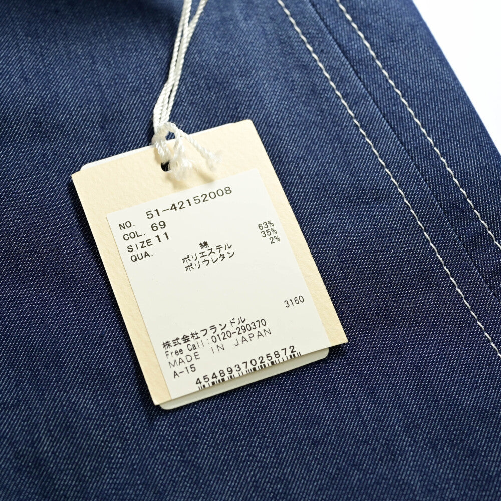 エムマーリエルカセット スカート