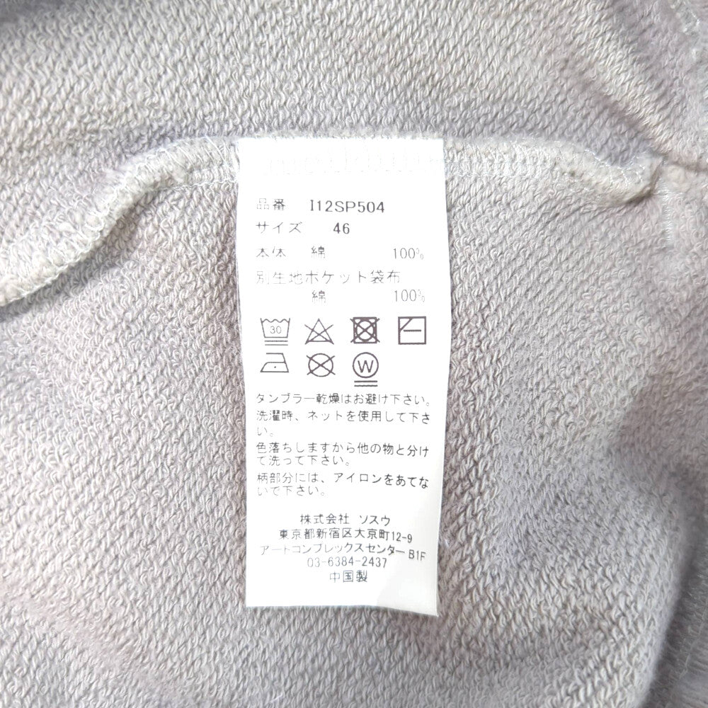 ミハラヤスヒロ パンツ
