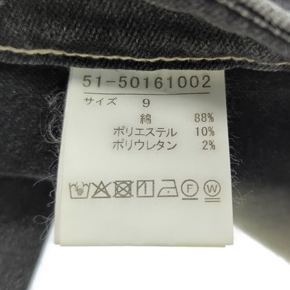 マーリエルカセット パンツ
