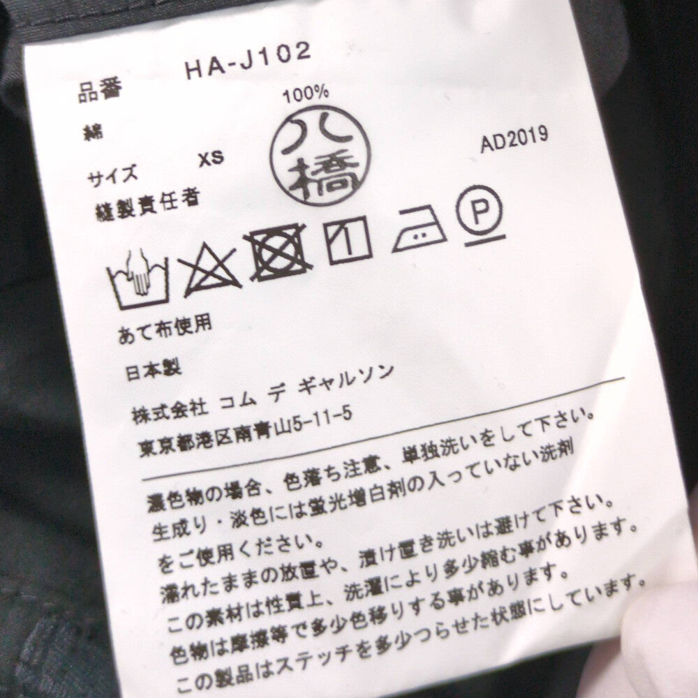 コムデギャルソンオムプリュス ジャケット