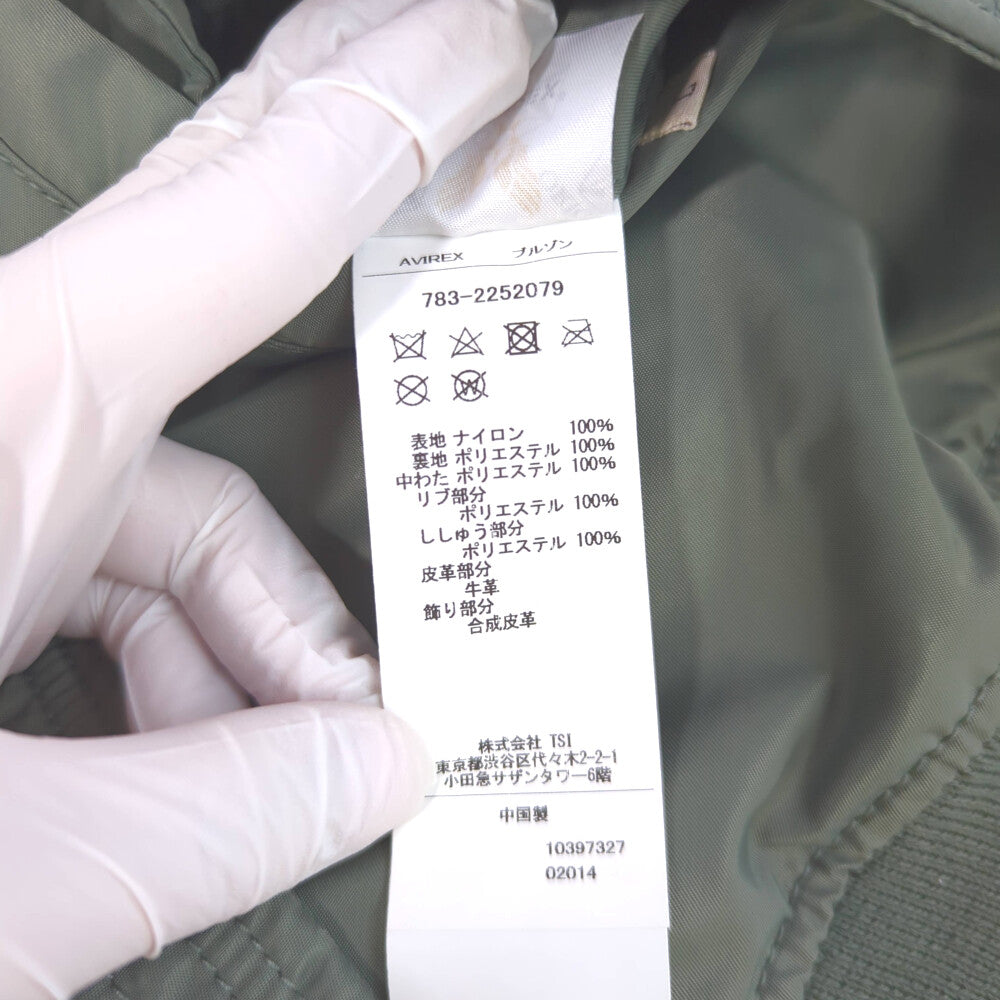 アヴィレックス ブルゾン
