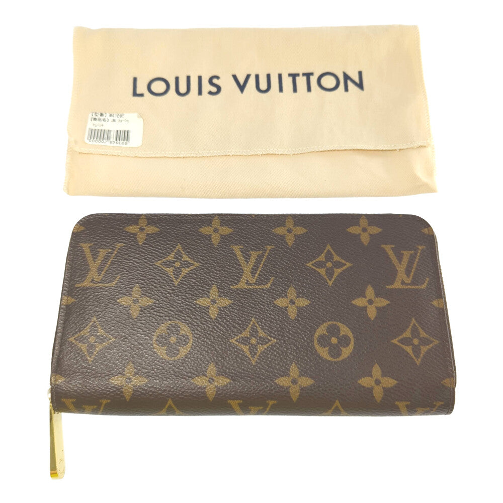 ルイヴィトン 財布