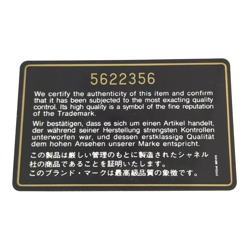シャネル バッグ