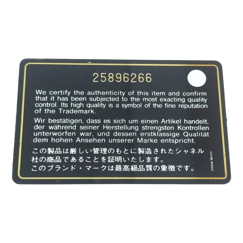 シャネル バッグ