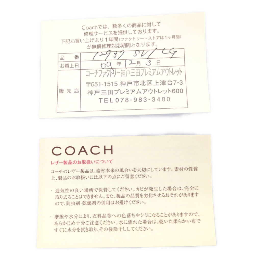 2WAYショルダー バッグ
