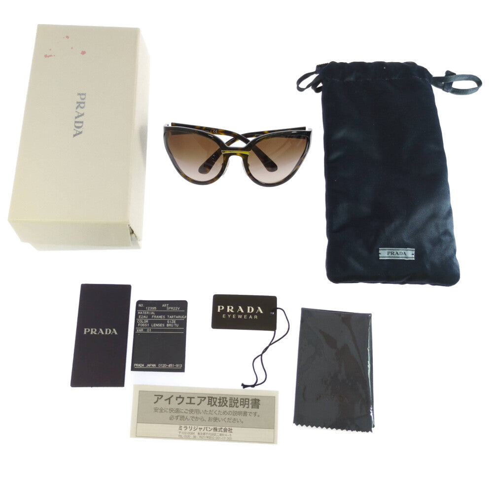 プラダ サングラス・メガネ