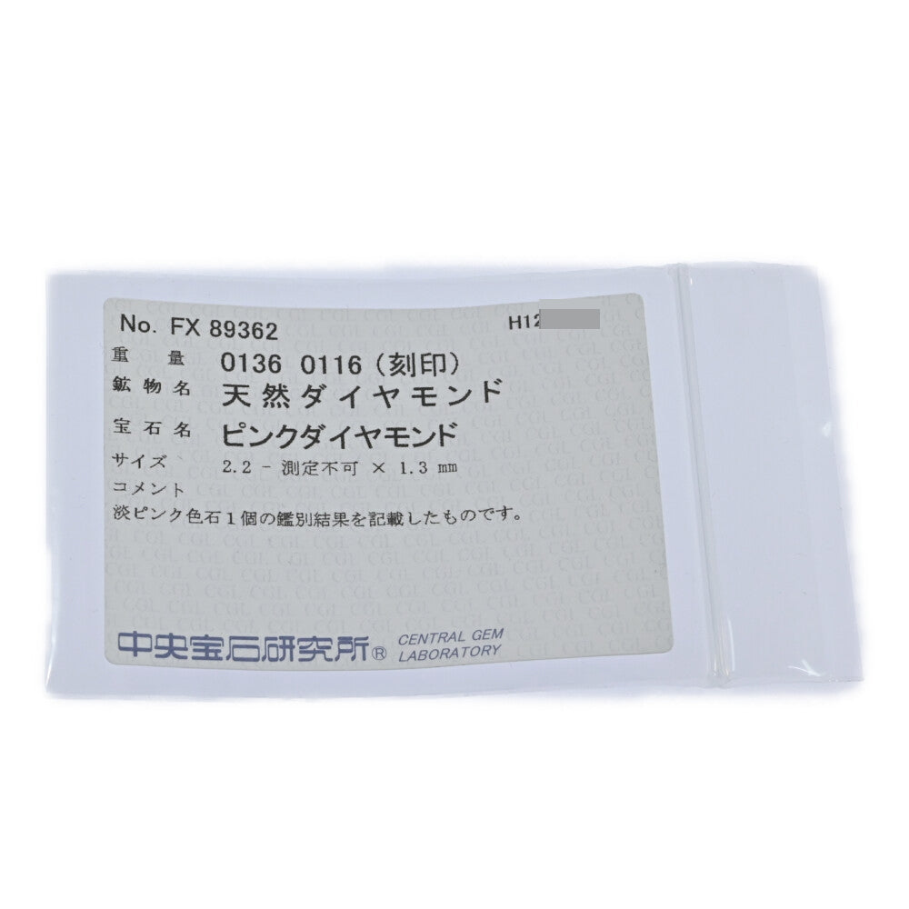 ダイヤモンド ブレスレット