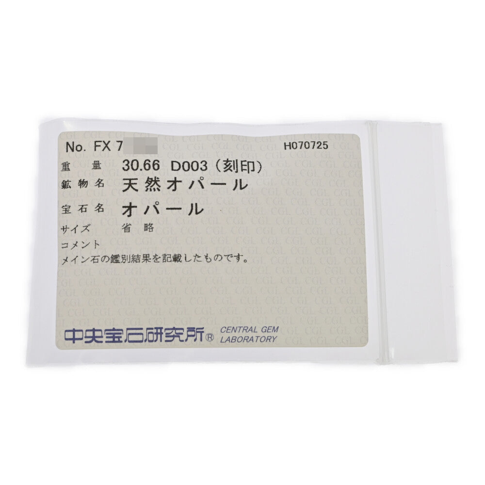 オパール ペンダントトップ
