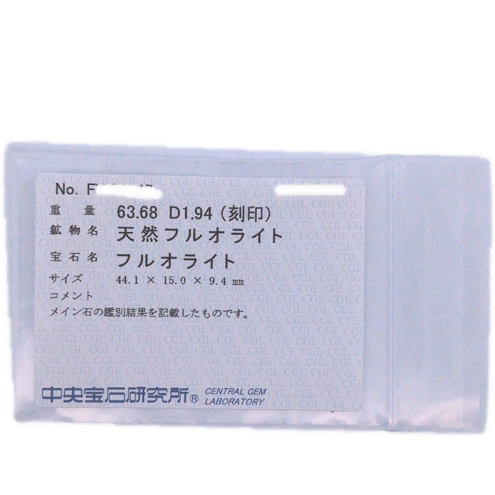 フルオライト ペンダントトップ