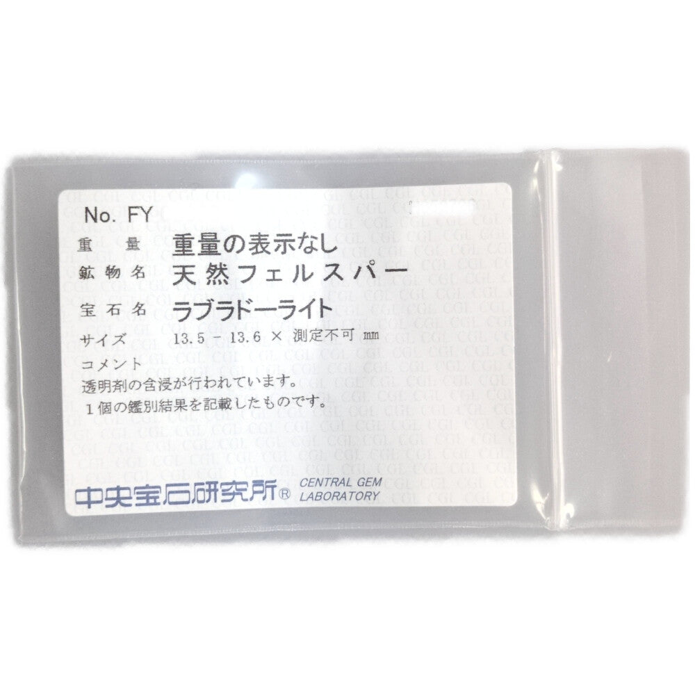 その他宝石 ネックレス・ペンダント