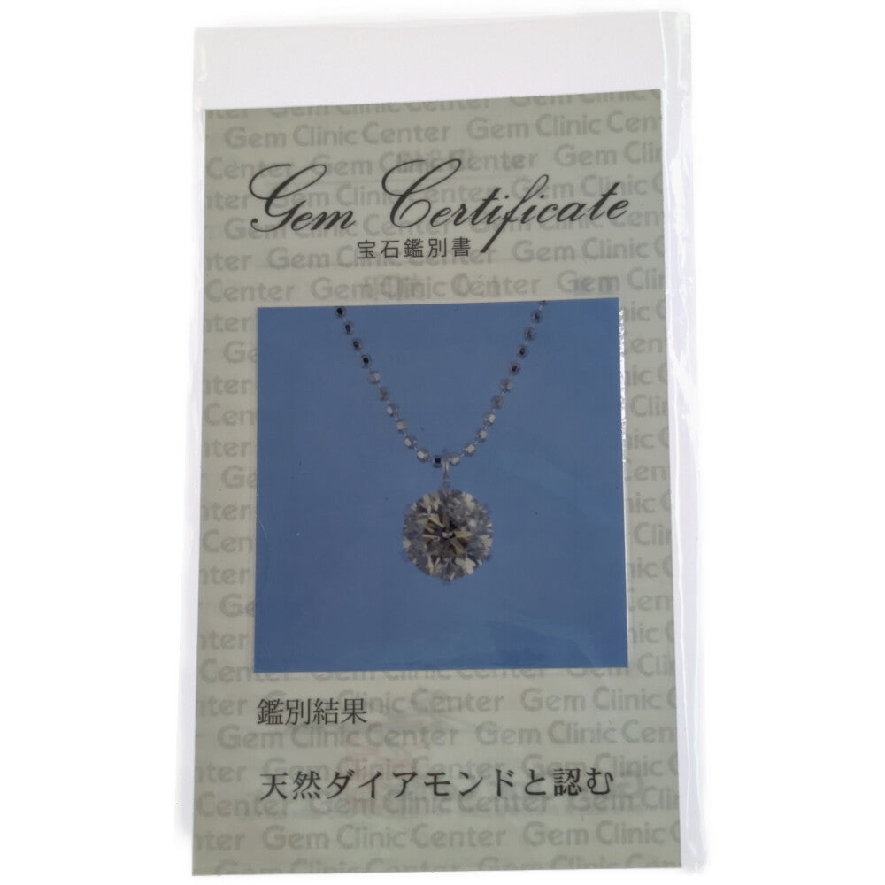 ダイヤモンド ネックレス・ペンダント