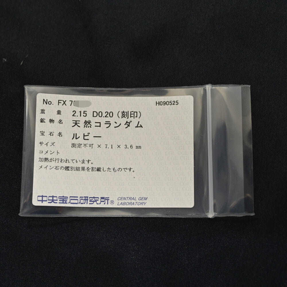 ルビー ネックレス・ペンダント