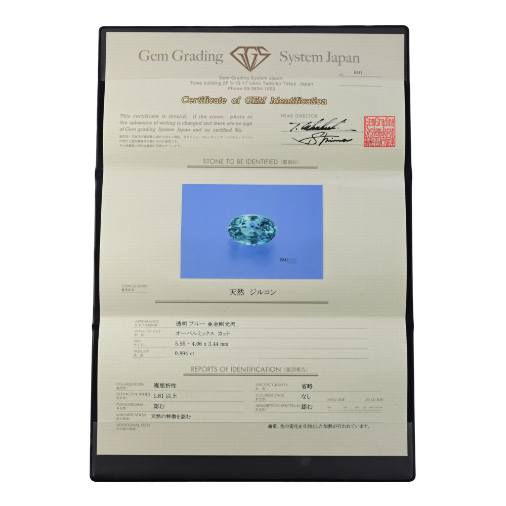 ジルコン ネックレス・ペンダント