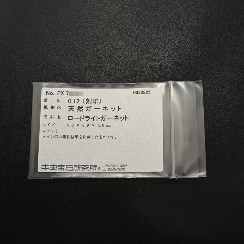 TASAKI(タサキ・田崎真珠) リング・指輪