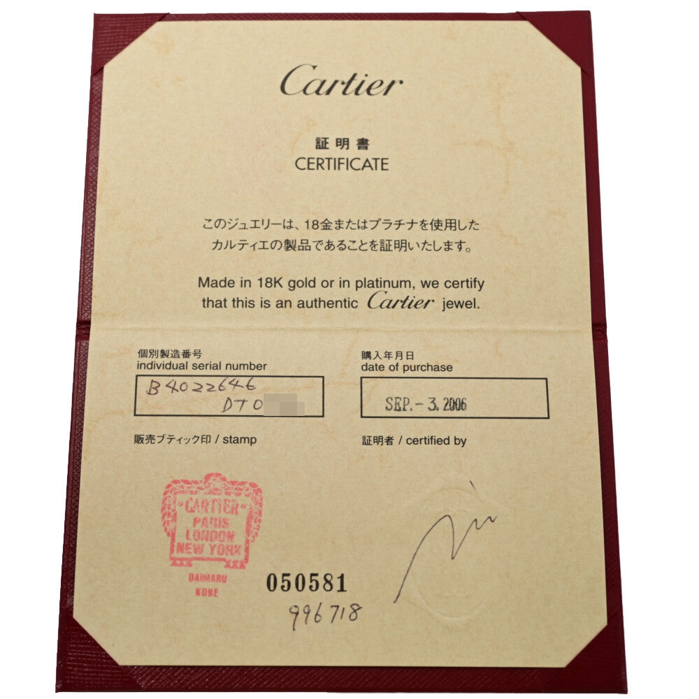 カルティエ リング・指輪