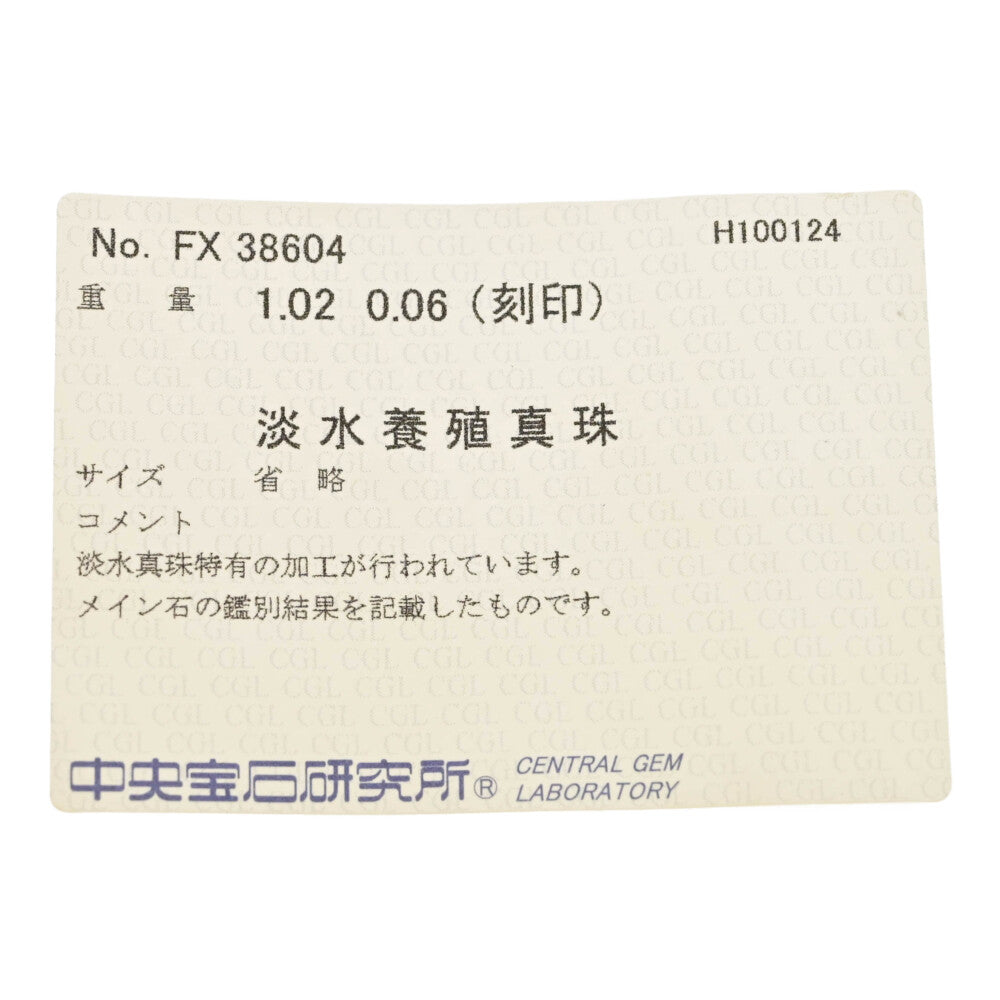 真珠(パール) リング・指輪