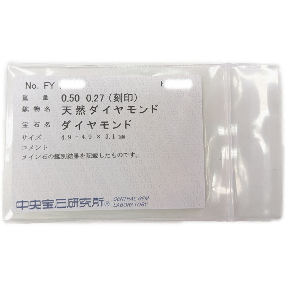 ダイヤモンド(ファッション) リング・指輪