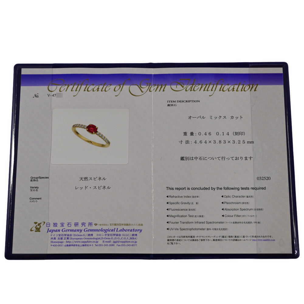 スピネル リング・指輪