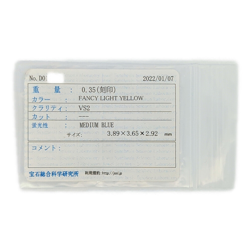 TASAKI(タサキ・田崎真珠) リング・指輪