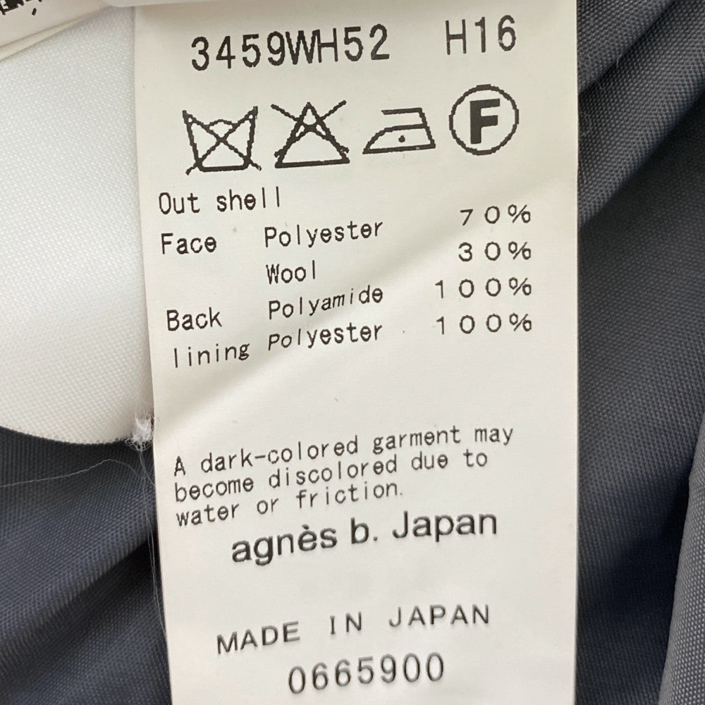 トゥービーバイアニエスベー スカート