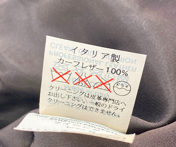 バリー ジャケット