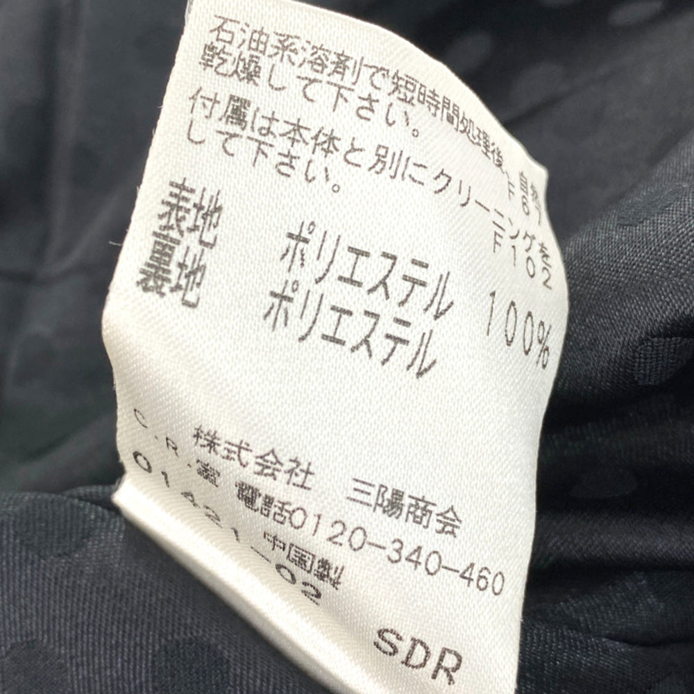 トゥービーシック コート