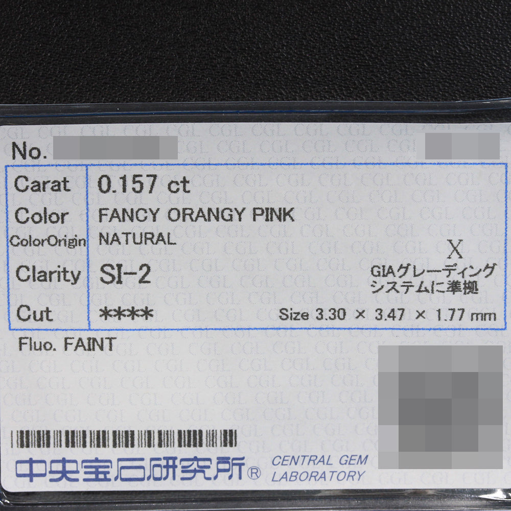 ダイヤモンド ルース