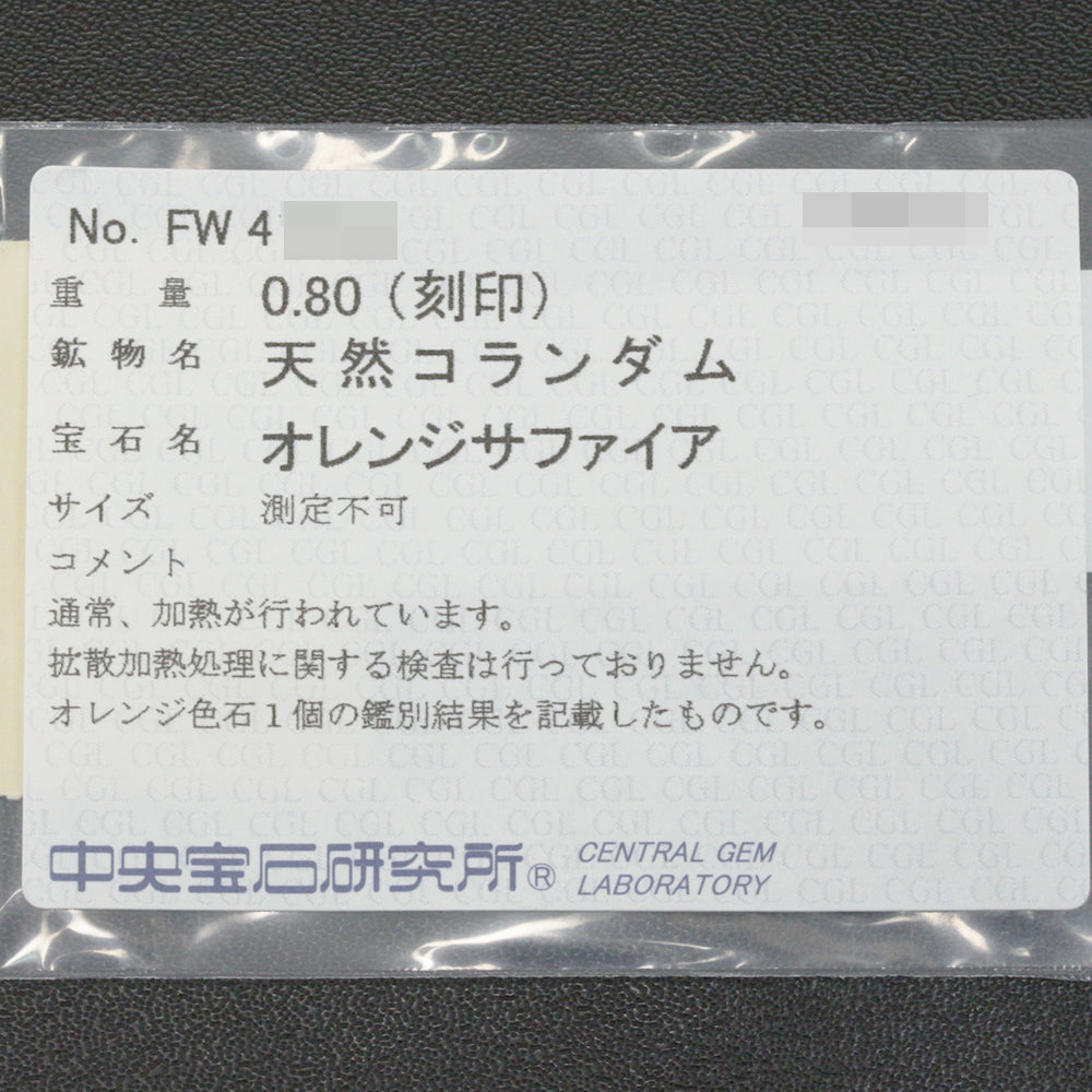 サファイア ペンダントトップ