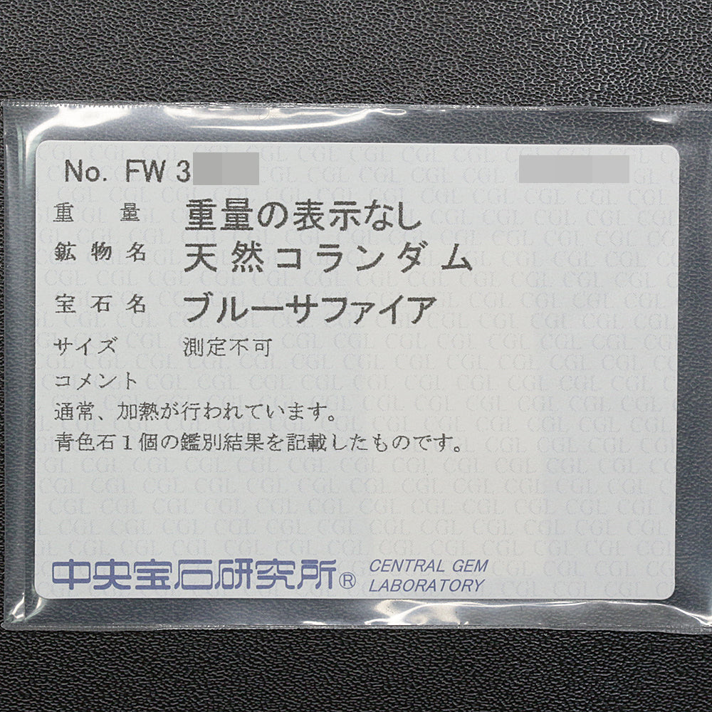 サファイア ペンダントトップ