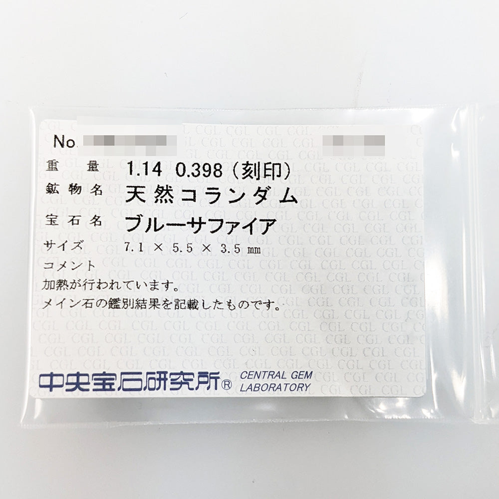 サファイア ペンダントトップ