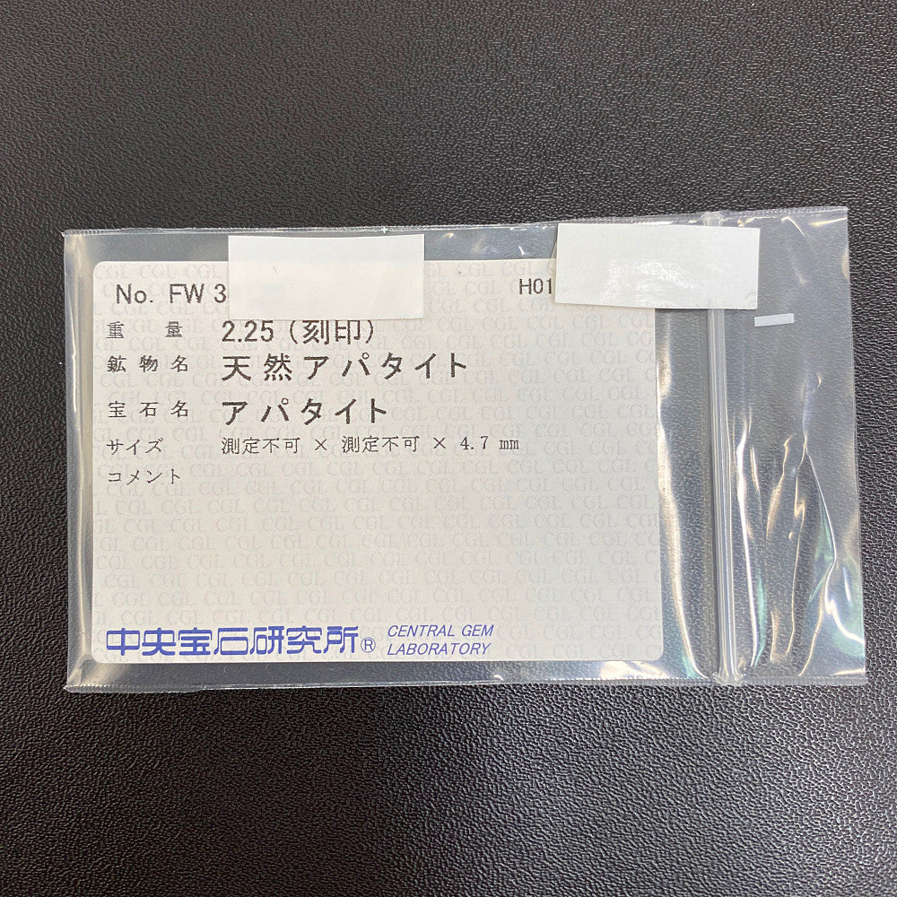 アパタイト ペンダントトップ