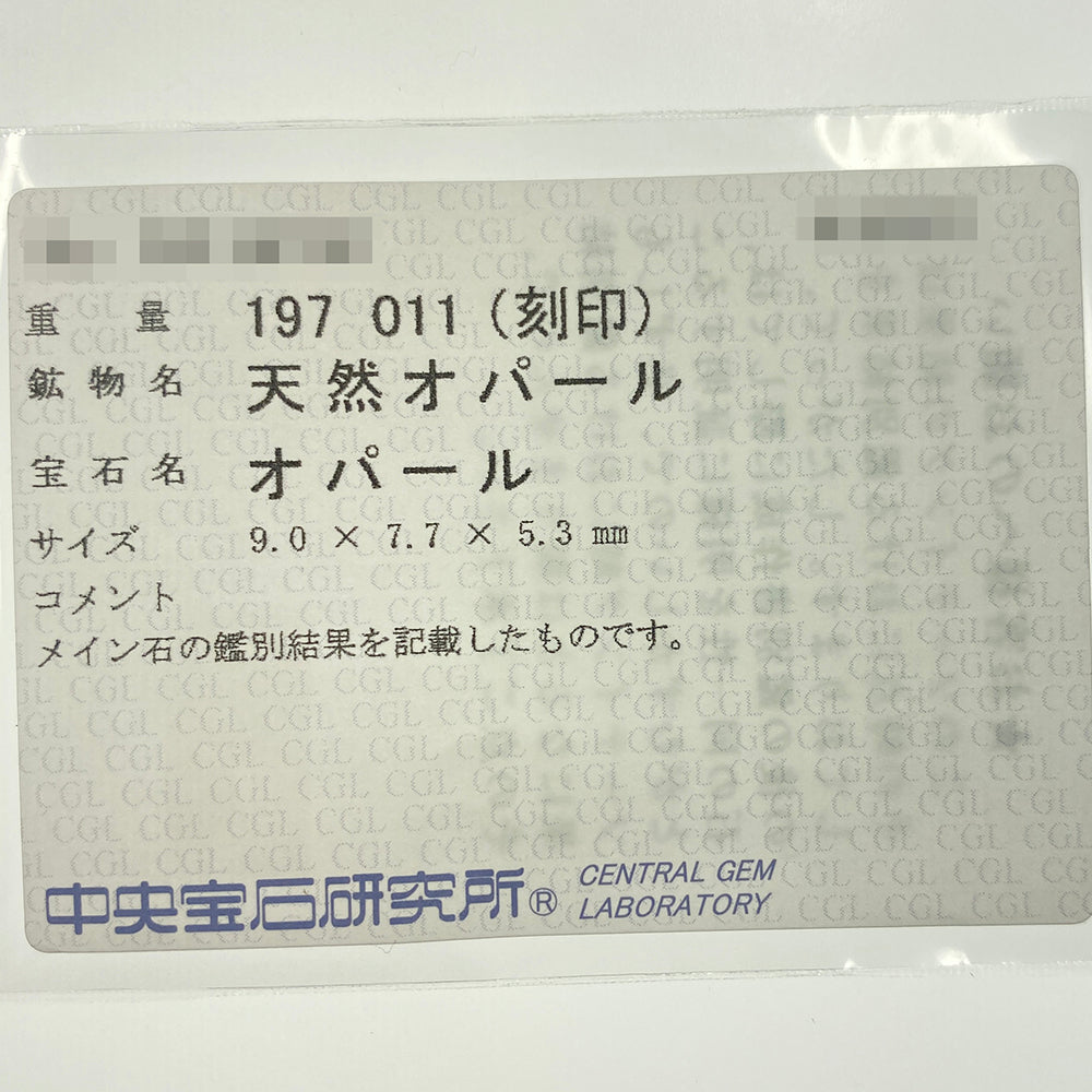 オパール ペンダントトップ