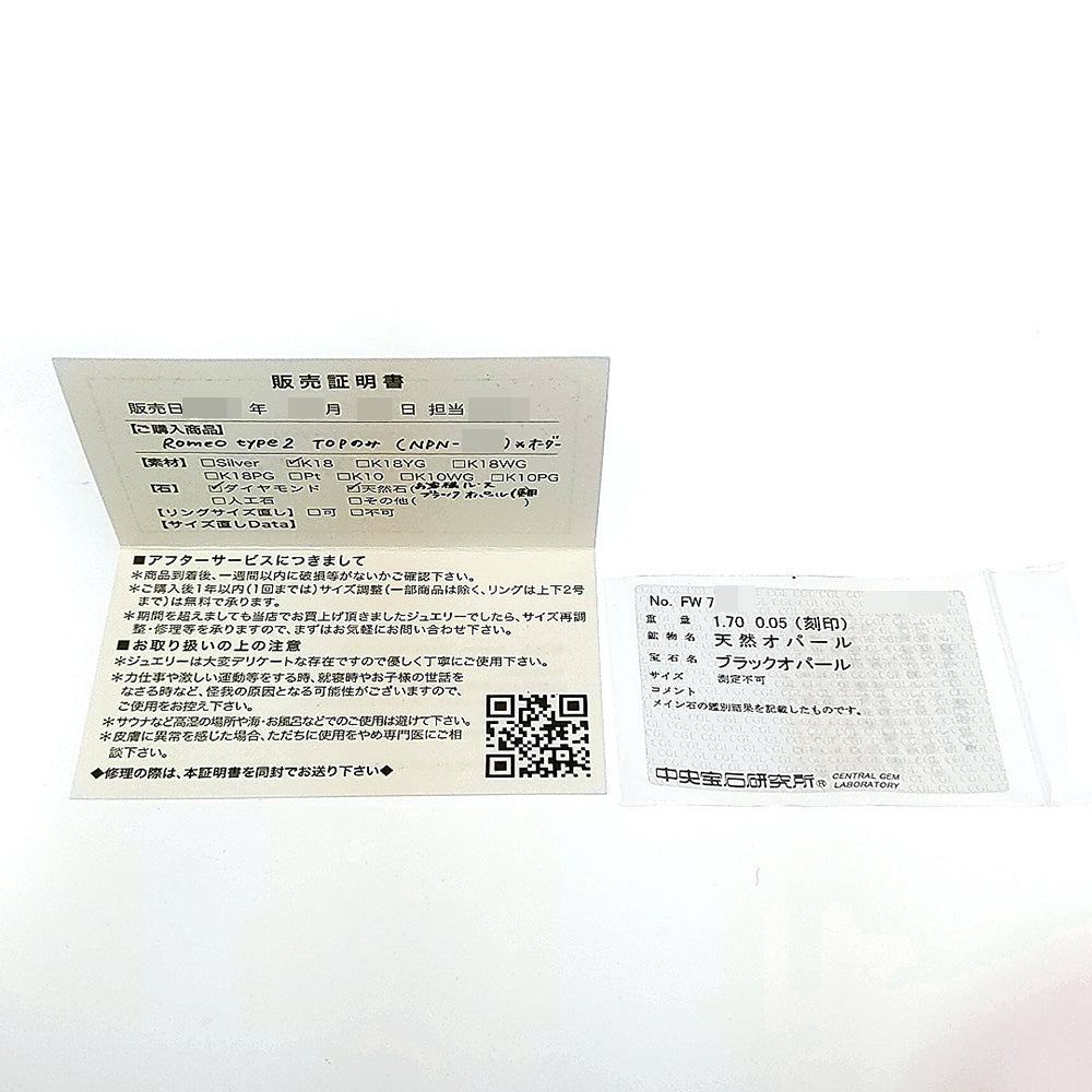 アヴァロン ペンダントトップ