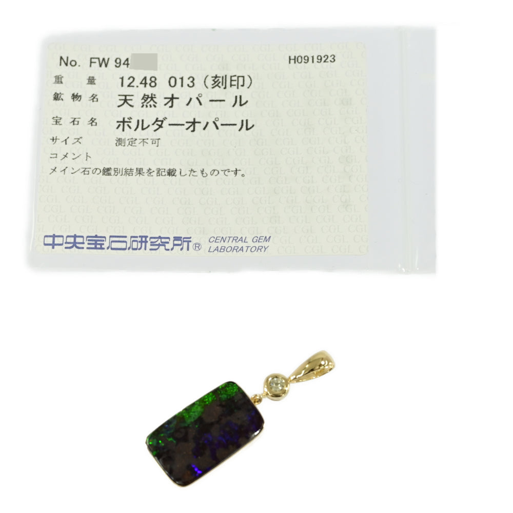 オパール ペンダントトップ