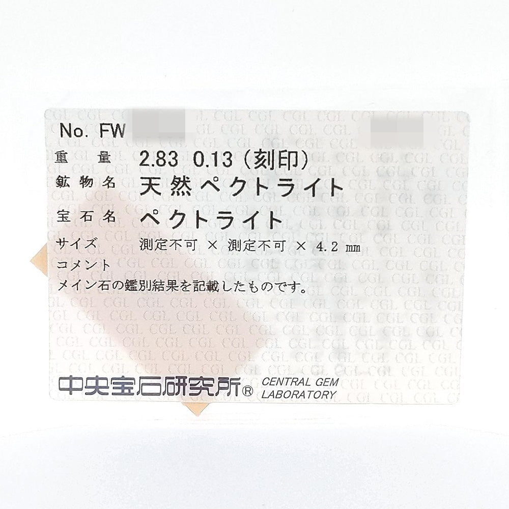 その他宝石 ネックレス・ペンダント