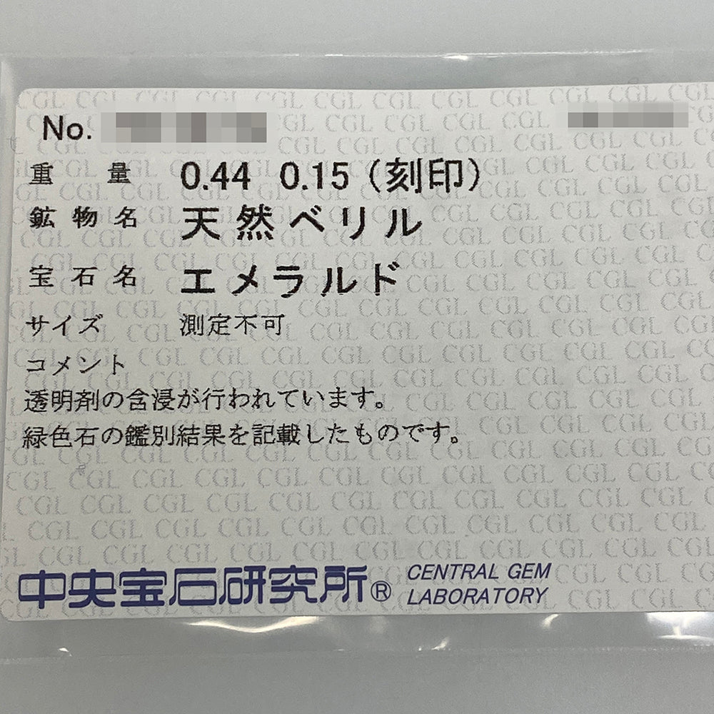 エメラルド ネックレス・ペンダント