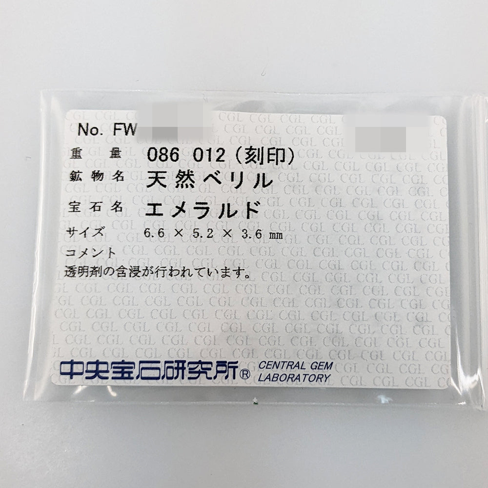 エメラルド ネックレス・ペンダント