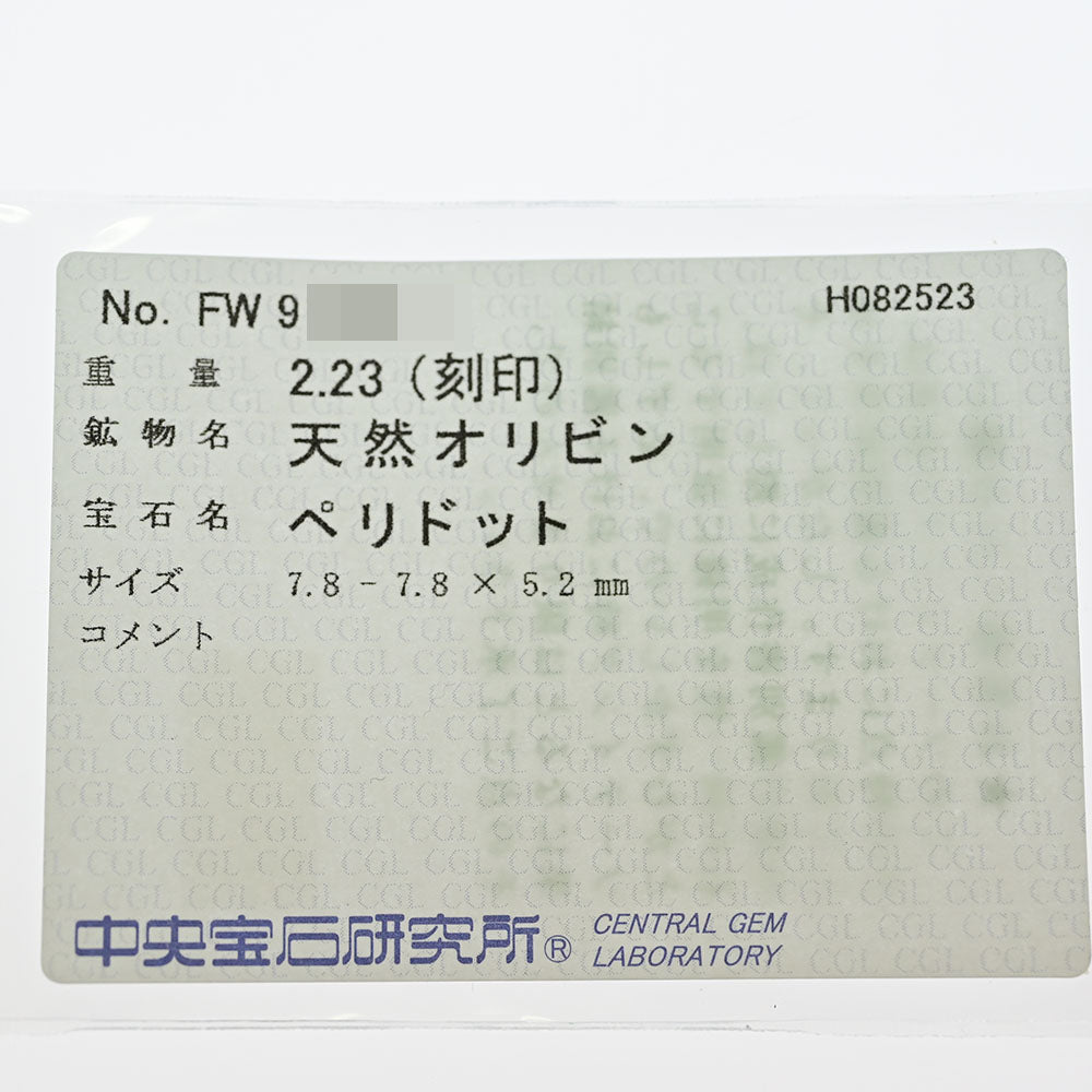 ペリドット ネックレス・ペンダント