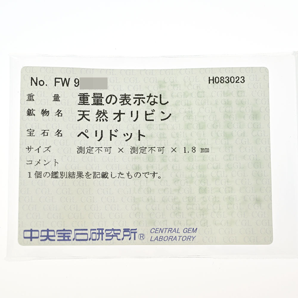 ペリドット ネックレス・ペンダント