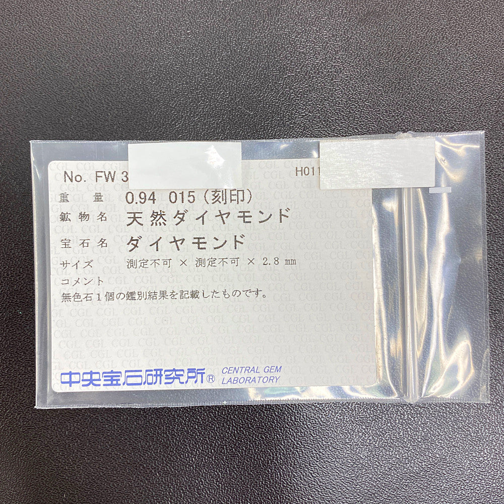 ダイヤモンド ネックレス・ペンダント