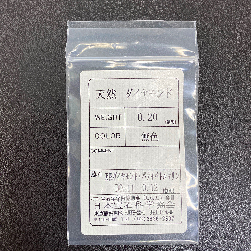 ダイヤモンド ネックレス・ペンダント