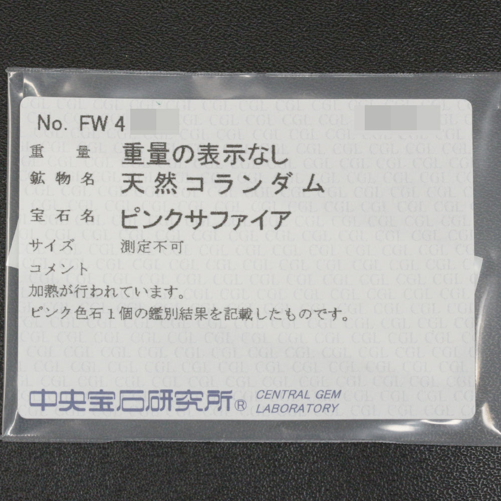ダイヤモンド ネックレス・ペンダント