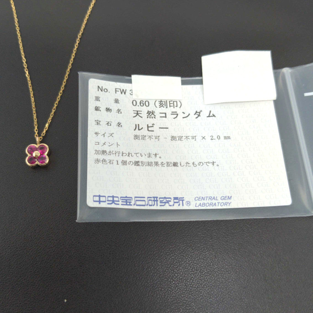 ルビー ネックレス・ペンダント