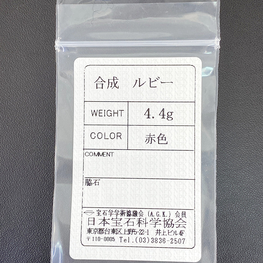 ルビー ネックレス・ペンダント