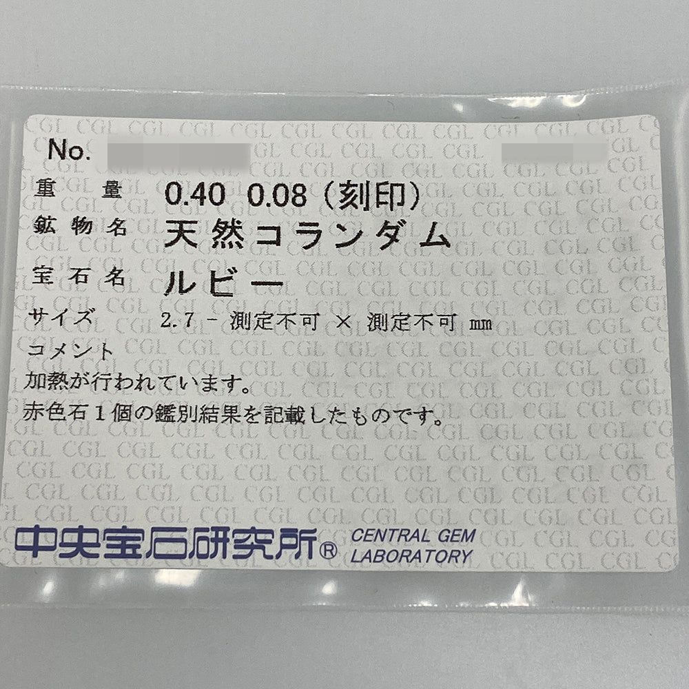 ルビー ネックレス・ペンダント