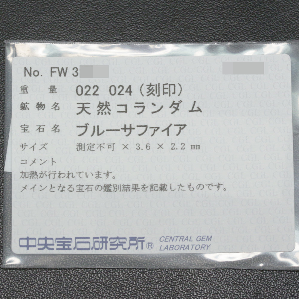 サファイア ネックレス・ペンダント