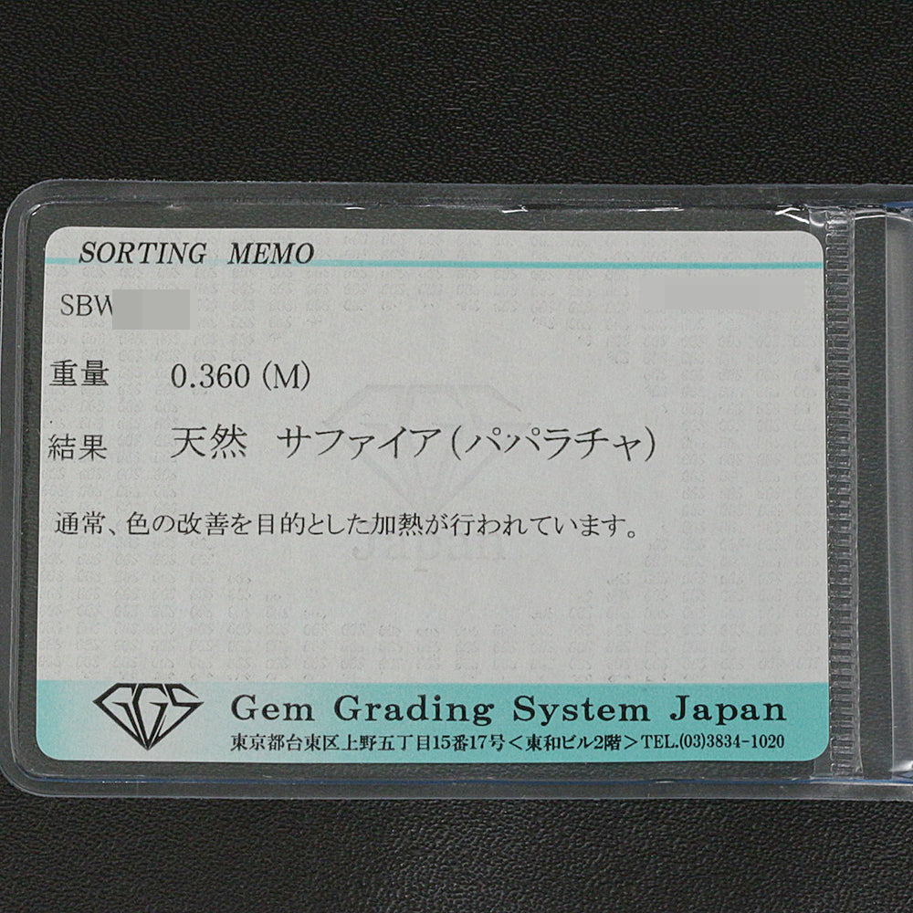 サファイア ネックレス・ペンダント