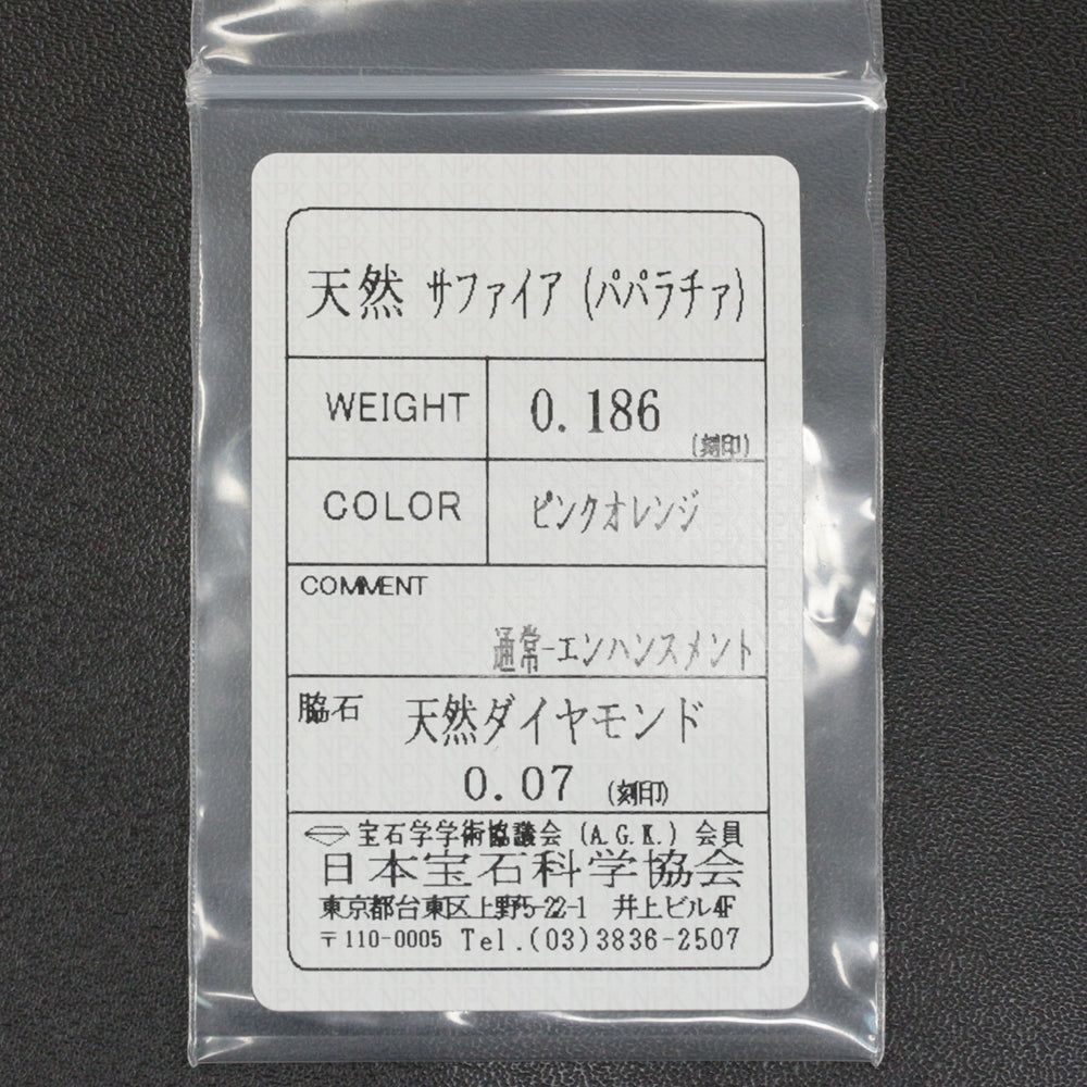 ビジュード ネックレス・ペンダント