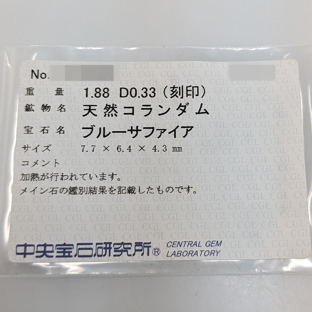 サファイア ネックレス・ペンダント